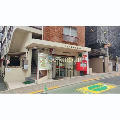 文京千駄木四郵便局 距離:372m
