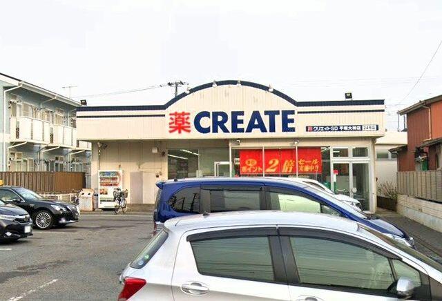 Residential land in Ōgami 4-chome, Hiratsuka City (near Hiratsuka Station) &mdash; photo 6