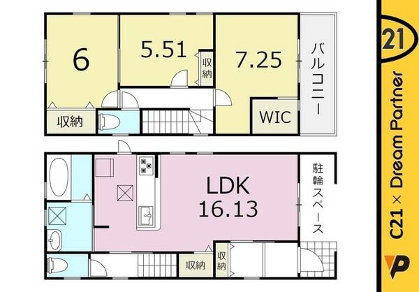アットホーム 福岡市南区 中尾1丁目 高宮駅 2階建 3ldk 福岡市南区の新築一戸建て 提供元 センチュリー21株式会社ドリームパートナー 一軒家 家の購入 アットホーム 福岡市南区 中尾1丁目 高宮駅 2階建 3ldk 福岡市南区の新築一戸建て 提供元 センチュリー21株式会社ドリームパートナー 一軒家 家の購入