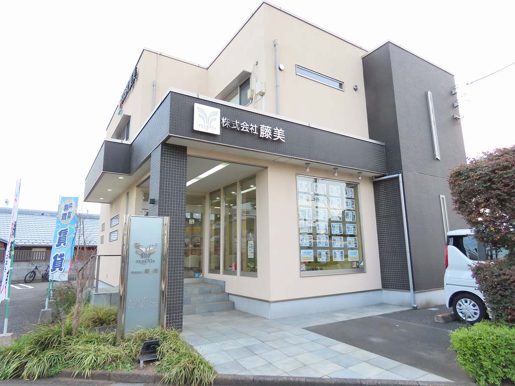 アットホーム】(株)藤美(東京都 福生市)｜不動産会社｜賃貸・不動産情報