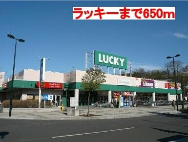 北海道 札幌市手稲区 稲穂二条８丁目 星置駅 の貸し店舗 賃貸 不動産情報はアットホーム