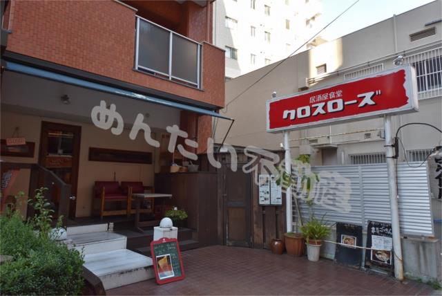 アットホーム ラクレイス平尾山荘通り 11階 １ｌｄｋ 提供元 めんたい不動産 株 ｄａｒａ 福岡市中央区の賃貸マンション