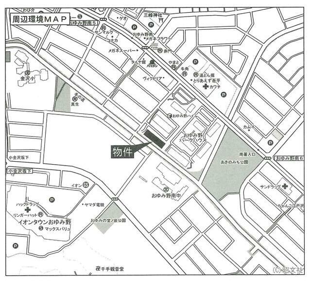昭文社 名古屋区分地図 1996年版 戻る 昭文社 名古屋区分地図 1996年版 戻る