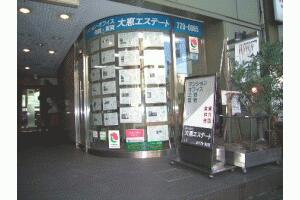 アットホーム 株 大恵エステート 東京都 目黒区 アットホーム加盟店 アットホーム 株 大恵エステート 東京都 目黒区 アットホーム加盟店