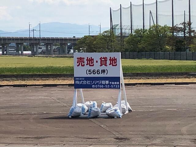 アットホーム 射水市 赤井 越中大門駅 事業用地 射水市の土地 売地 宅地 分譲地など土地の購入情報