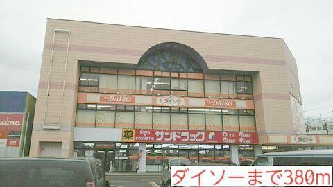 アットホーム ハウス３００ ２０１ ２ｄｋ 提供元 シャーメゾンショップ 株 ニューライフオリジナル伊勢原店 伊勢原市 の賃貸アパート