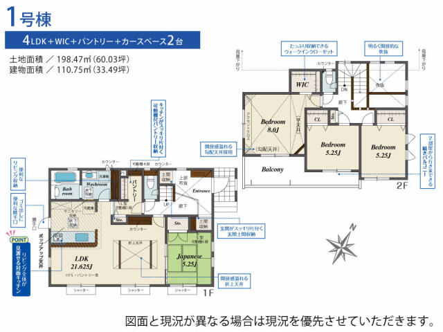 アットホーム つくば市 梅園２丁目 つくば駅 2階建 ４ｌｄｋ つくば市の新築一戸建て 提供元 エイブルネットワーク つくば中央店 株 サンヨーホーム 一軒家 家の購入