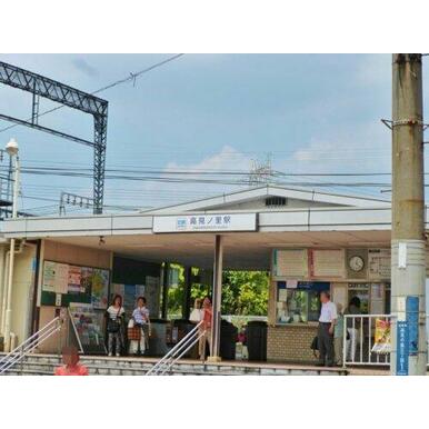 高見ノ里駅 距離:822m