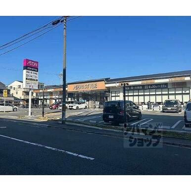 イオンスタイル西ノ京小町 距離:100m