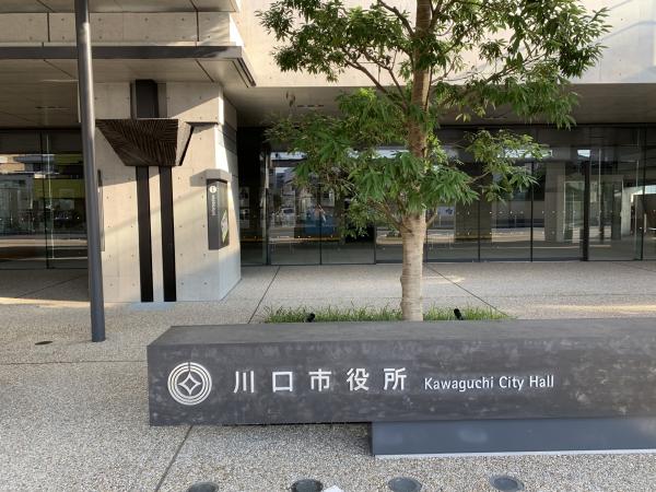 アットホーム 川口市 青木３丁目 川口駅 2階建 ４ｌｄｋ 川口市の中古一戸建て 提供元 ミサワホーム不動産 株 本店 一軒家 家の購入