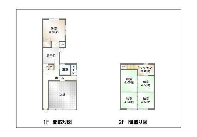 detached 四万十市中村東町２丁目