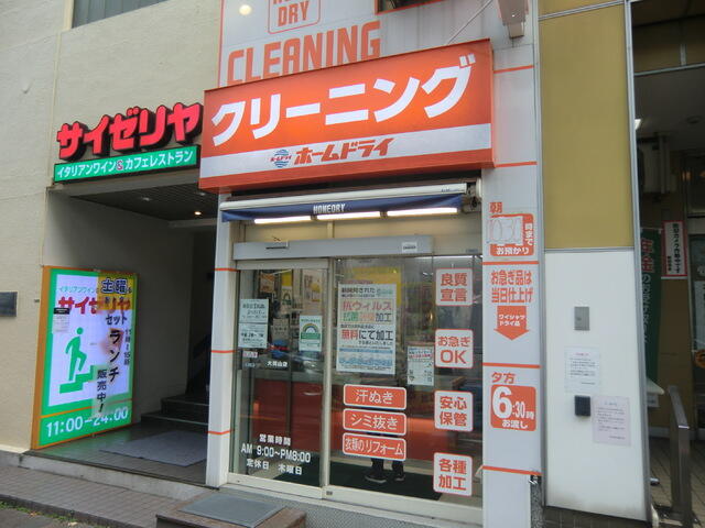 アットホーム 大田区 北千束３丁目 大岡山駅 2階 ワンルーム 提供元 株 ハウスメイトショップ 新宿店 大田区の賃貸マンション 1031272254