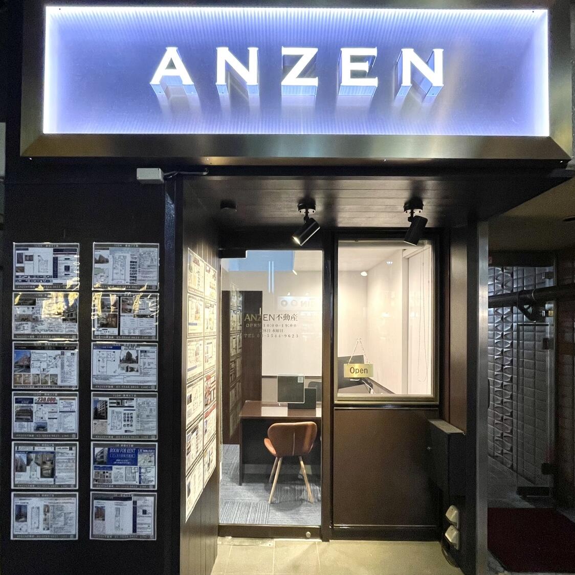 アットホーム】ＡＮＺＥＮ不動産 アンゼン(株)(東京都 港区)｜不動産会社｜賃貸・不動産情報