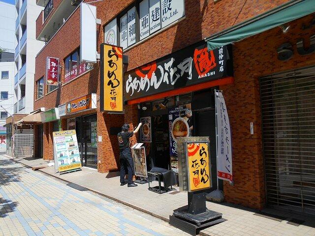 アットホーム kozy place 門前仲町 2f 4f 19ldk 提供元 邦興商事 株 江東区の賃貸一戸建て アットホーム kozy place 門前仲町 2f 4f 19ldk 提供元 邦興商事 株 江東区の賃貸一戸建て