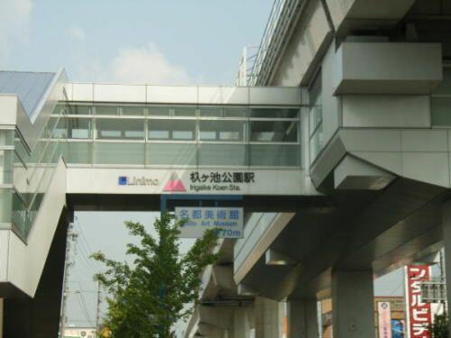 アットホーム デンマークハイツ ０３０５０ １ｋ 提供元 ハウスコム 株 藤が丘店 長久手市の賃貸マンション