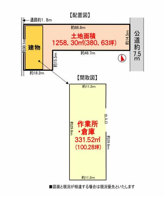 倉庫を建てるときの土地の選び方｜倉庫の用途や地域がポイント | 横松建築設計事務所 - YA+A｜商業施設・店舗・園舎・福祉施設等の建築設計事務所