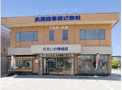 高岡市で子どもと暮らす 富山県 アットホーム タウンライブラリー