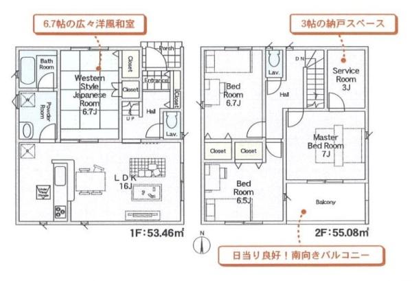 売れ筋介護用品も！ アットホーム】桜井市 大字粟殿 （三輪駅 ） 2階建 4SLDK 和書