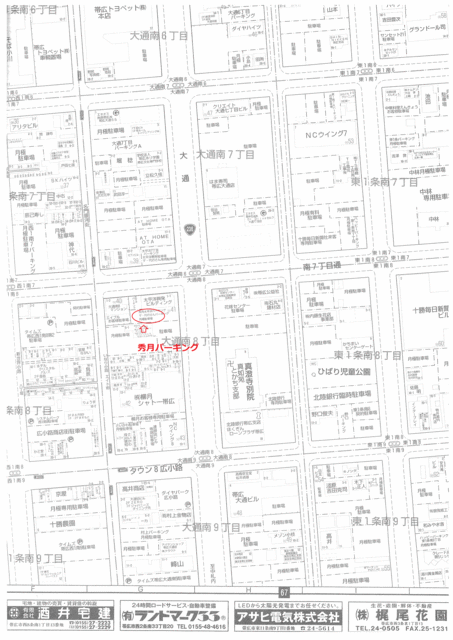 アットホーム 秀月パーキング 提供元 太平洋興発 株 帯広支店 帯広市の貸駐車場