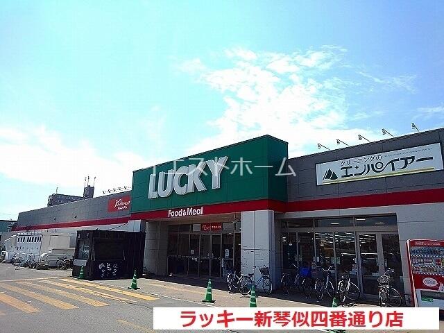 アットホーム 札幌市北区 新琴似十条８丁目 新琴似駅 2階 ２ｌｄｋ 提供元 株 イエストホーム 札幌市北区の賃貸アパート
