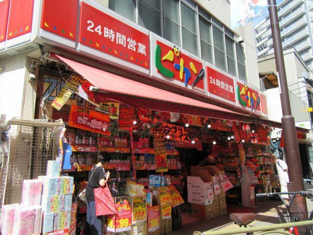 アットホーム モンルポー 1階 ワンルーム 提供元 株 ミニミニ城南 三軒茶屋店 世田谷区の賃貸アパート