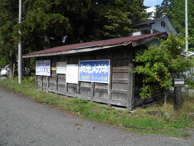 アットホーム 那須郡那須町 大字高久丙 黒田原駅 2階建 ３ｌｄｋ 6970333559 那須郡那須町 の中古一戸建て 提供元 有 日本総研 一軒家 家の購入