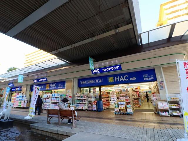 若葉台団地2 24号棟 3階 4ldk 横浜市旭区の中古マンション アットホーム マンション購入の情報