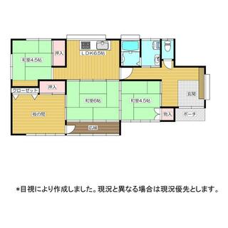 detached 潮来市大山