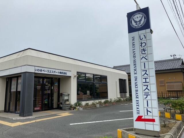 いわきベースエステート（株）