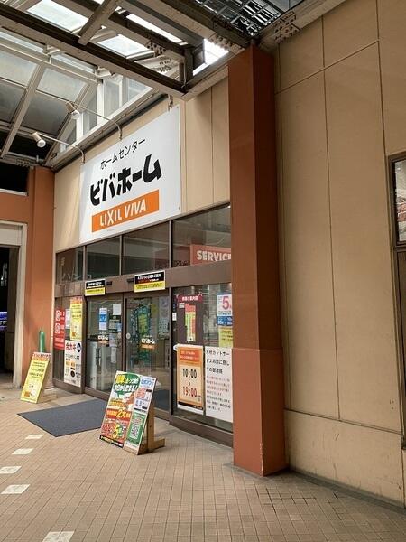 ディアハイム赤羽 12階 3ldk 北区の中古マンション アットホーム マンション購入の情報 ディアハイム赤羽 12階 3ldk 北区の中古マンション アットホーム マンション購入の情報