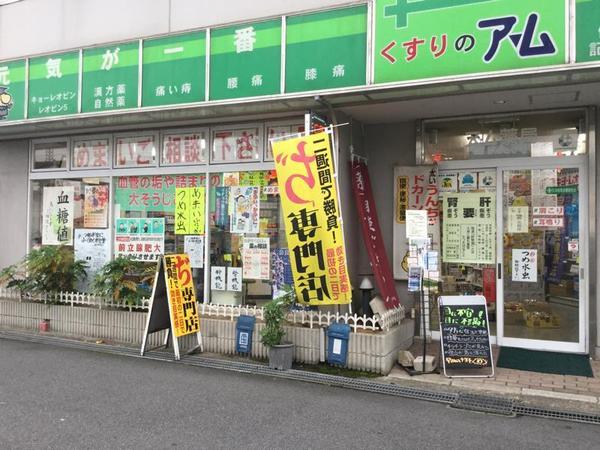 アットホーム フェアコート五位堂 1階 ３ｌｄｋ 香芝市の中古マンション マンション購入の情報