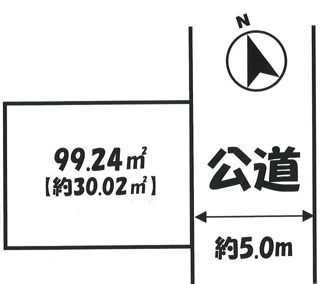 Residential land in Yokouchi, Hiratsuka City (near Hiratsuka Station) &mdash; photo 1