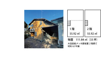 【中古】 実のある話/旺文社/外山滋比古 中古】 実のある話 （旺文社文庫） / 外山 滋比古 / 旺文社