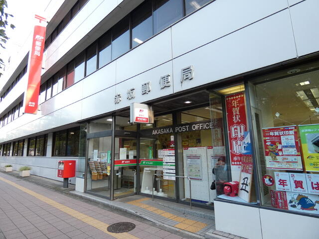 アットホーム 港区 南青山2丁目 青山一丁目駅 5階 ワンルーム 提供元 株 ハウスメイトショップ 上野店 港区の賃貸マンション アットホーム 港区 南青山2丁目 青山一丁目駅 5階 ワンルーム 提供元 株 ハウスメイトショップ 上野店 港区の賃貸マンション
