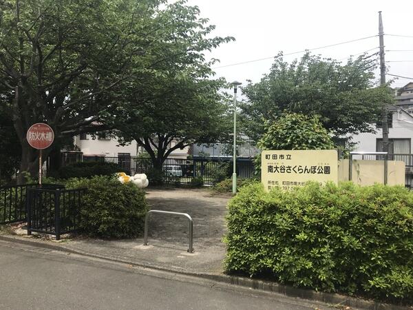 アットホーム 町田市 南大谷 玉川学園前駅 2階建 ４ｌｄｋ 町田市の中古一戸建て 提供元 三井のリハウス町田センター 三井不動産リアルティ 株 一軒家 家の購入