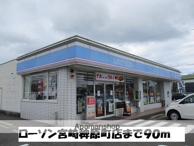 アットホーム ベルグランツ ２０３ ２ｌｄｋ 提供元 アパマンショップ宮崎西店 新興不動産 有限会社 宮崎市の賃貸アパート