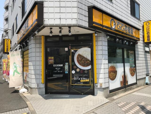 アットホーム エトワール中山 102 2dk 提供元 株 丸進不動産 横浜市緑区の賃貸アパート アットホーム エトワール中山 102 2dk 提供元 株 丸進不動産 横浜市緑区の賃貸アパート