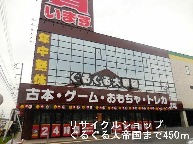 アットホーム 牛久市 柏田町 牛久駅 1階 ２ｄｋ 提供元 ハウスコム 株 つくば研究学園店 牛久市の賃貸アパート