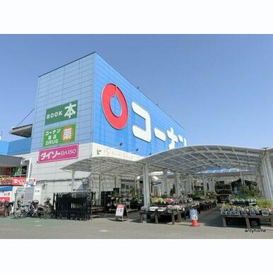 コーナン福島大開店 距離:1,085m