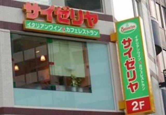 アットホーム ブリス池袋 ３０４ ワンルーム 提供元 株 タウンハウジング東京 池袋西口店 豊島区の賃貸マンション