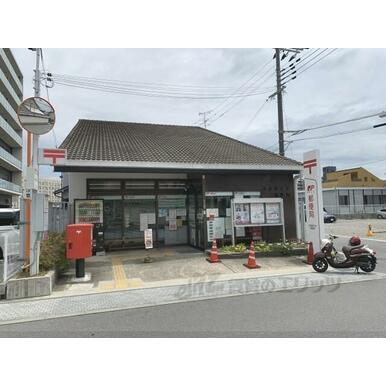 奈良西大寺郵便局 距離:450m