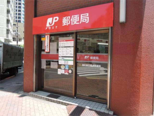 アットホーム 千代田区 神田三崎町３丁目 水道橋駅 7階 １ｌｄｋ 提供元 株 東京めぞん 千代田区の賃貸マンション