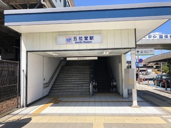 アットホーム 香芝市 五位堂１丁目 五位堂駅 2階建 ４ｌｄｋ 香芝市の新築一戸建て 提供元 住友不動産販売 株 五位堂 営業センター 一軒家 家の購入