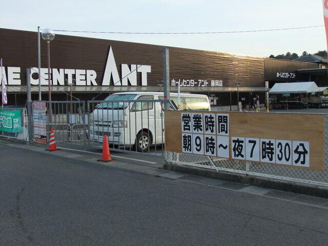 アットホーム テラ メゾン ａ棟 1階 １ｋ 提供元 株 松屋住まいるパートナーズ 住まなび豊田店 豊田市の賃貸アパート