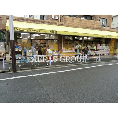 大黒屋東新町店 距離:478m