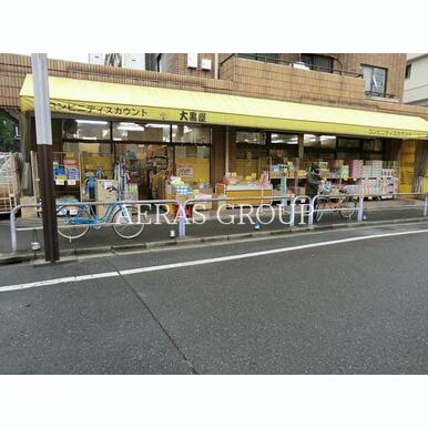 大黒屋東新町店 距離:478m