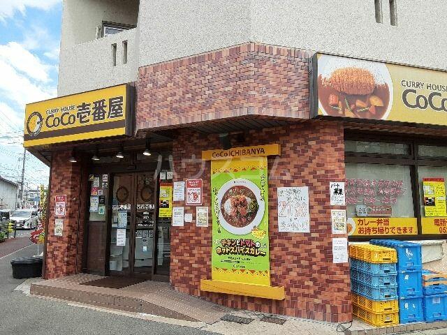 ココイチ 黒川 自転車をとめる場所