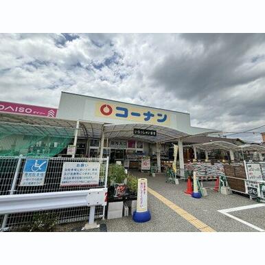 ホームセンターコーナン 武庫川店 距離:394m