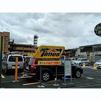 タイムズ砧5丁目第2 距離:1,043m