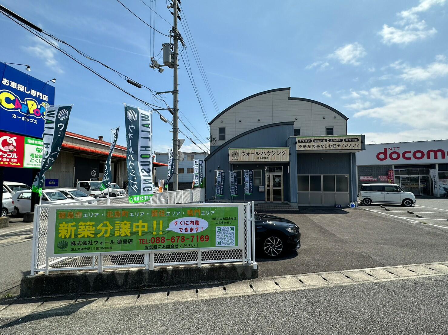 徳島市立高等学校 | 校舎近景